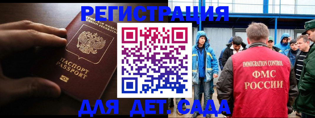 регистрация для школы в Новочебоксарске
