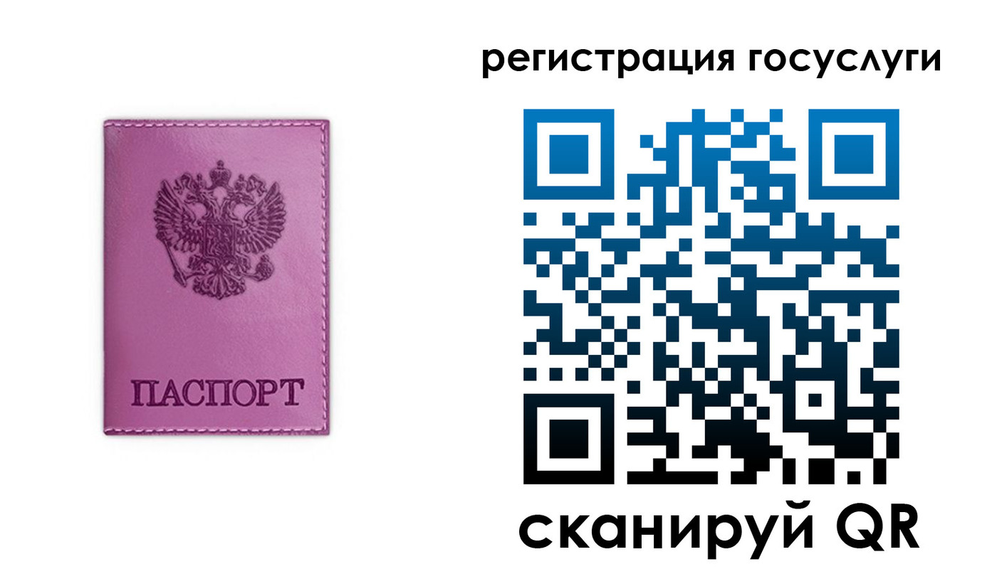временная регистрация адрес в Новочебоксарске