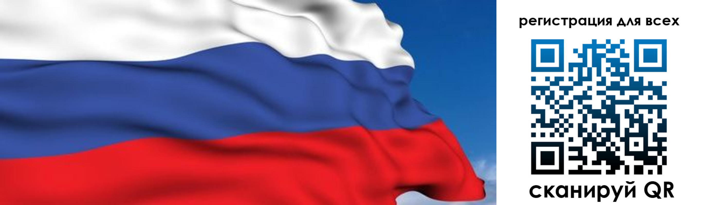 временная регистрация гарантия в Новочебоксарске